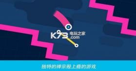 再弹一次 v1.1.0.113 下载 截图