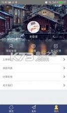 亲橙日记 v2.1.5 app下载 截图