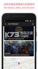 觅迷 v2.2.2 app下载 截图