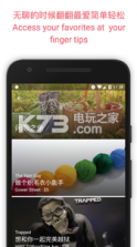 觅迷 v2.2.2 app下载 截图