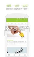 阿里塔 v2.1.14 手机软件下载 截图