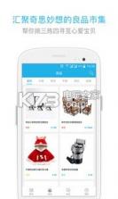 阿里塔 v2.1.14 手机软件下载 截图