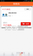 汇师网 v4.3.0 app下载 截图