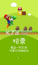 高铁抢票管家12306 v5.0 app下载 截图