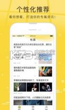 松鼠 v2.0 app下载 截图