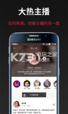 豆蜜 v1.3.1 app下载 截图