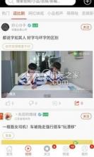 今日神评 v3.1.12 app下载 截图