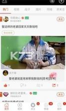 今日神评 v3.1.12 app下载 截图