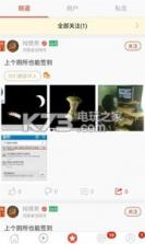 今日神评 v3.1.12 app下载 截图