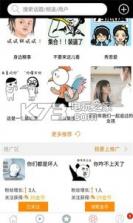 今日神评 v3.1.12 app下载 截图