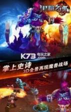 黑暗之魂手游 v3.0.0 满v版下载 截图