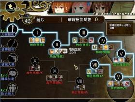 军官之歌 全集破解版下载 截图