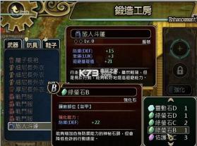 军官之歌 全集破解版下载 截图