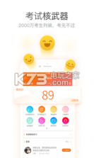 万能库 v3.8.8 app下载 截图