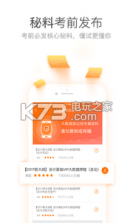万能库 v3.8.8 app下载 截图