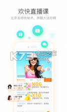 万能库 v3.8.8 app下载 截图