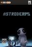 Astroderps 破解版下载