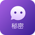 秘密倾诉 v3.6.8 安卓正版下载
