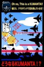 上天kumanta v1.6 下载 截图