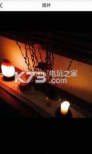 美韵 v2.0 app下载 截图