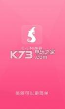 美韵 v2.0 app下载 截图