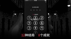 指尖战争 v1.3 中文版下载 截图