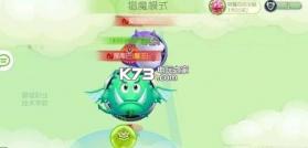 球球大作战 v19.1.0 圣殿模式版下载 截图