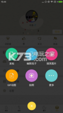 兔九哥 v4.0.0 app下载 截图