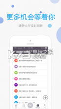 聚艺 v2.0.2 手机版下载 截图