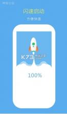 神指手电筒 v4.1.0 免费下载 截图