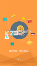 鸿鹄商品 v2.0.2 app下载 截图