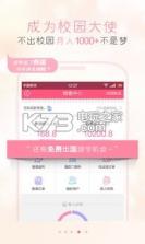 校园美妆店 v6.3.9 app下载 截图
