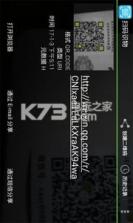 扫码识物 v5.7.7 手机软件下载 截图