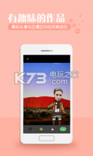 相机绘制 v2.0.6 软件下载 截图