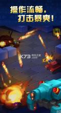 坦克冲突TankCraft.io v1.5.16060 下载 截图