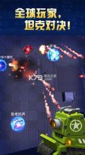 坦克冲突TankCraft.io v1.5.16060 下载 截图