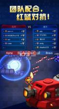 坦克冲突TankCraft.io v1.5.16060 下载 截图