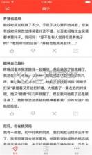 搞笑内涵大师 v3.1.3 最新版下载 截图