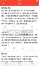 搞笑内涵大师 v3.1.3 最新版下载 截图