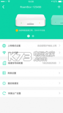 漫话 v3.0.2 下载 截图