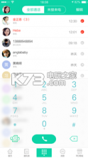 漫话 v3.0.2 下载 截图
