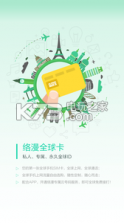 漫话 v3.0.2 下载 截图