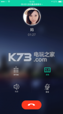 漫话 v3.0.2 下载 截图