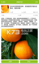 众享生活 v2.0.1 app下载 截图