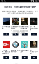 伴刻 v1.0 app下载 截图