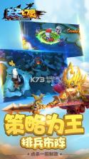 天天幻灵 v1.0.13 官方版下载 截图