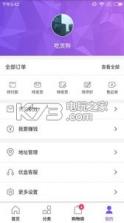 优盒网 v3.7.0 app下载 截图