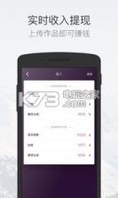 PLAY玩音乐 v3.5.2 下载 截图