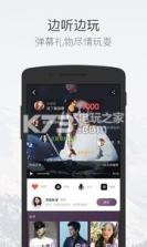 PLAY玩音乐 v3.5.2 下载 截图