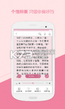 唯伊书坊 v3.3 下载 截图